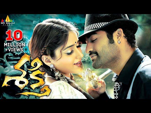 Sakthi Telugu Full Movie | Jr.NTR, Ileana, Sonu Sood | Sri Balaji Video