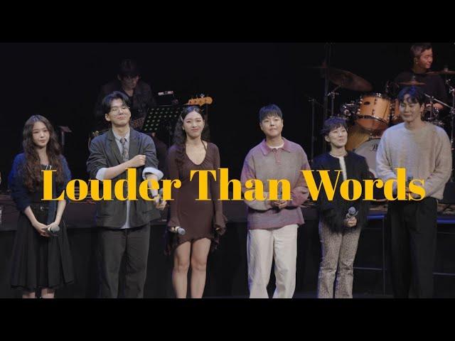 [틱틱붐] '쇼케이스' 다시 보기 _ Louder Than Words