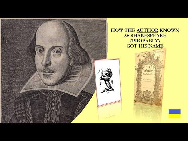 How the Author Shakespeare (Probably) Got His Name