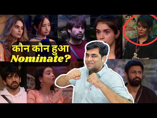 Bigg Boss 18 Nomination List: Vivian-Karan-Rajat? Shrutika के चक्कर में कौन कौन आये लपेटे में ?