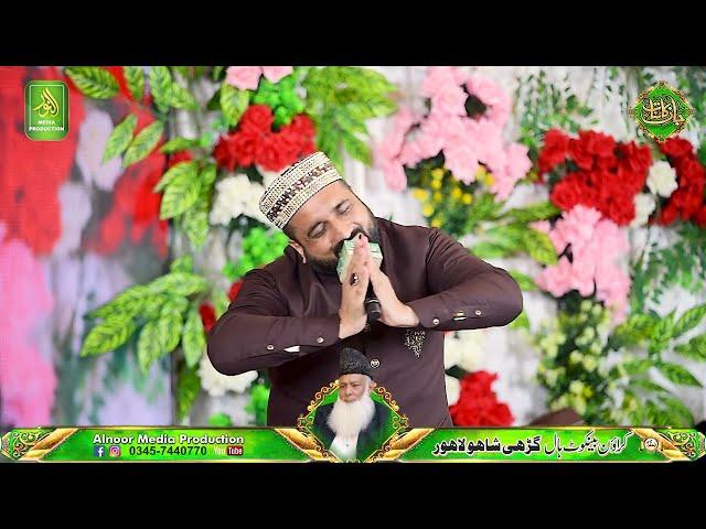 Asma-ul-Husna _ Qari Shahid _ Jane Kainaat _ Alnoor Media Production _ 03457440770