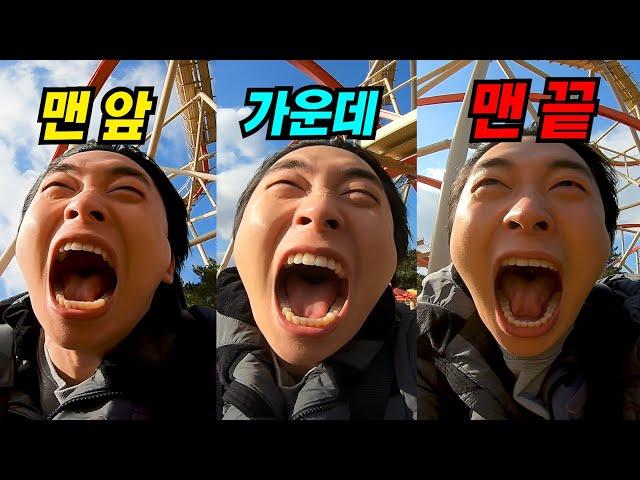 (공식리뷰) 경주월드 롤코맨 '스콜&하티' 전좌석 탑승후기