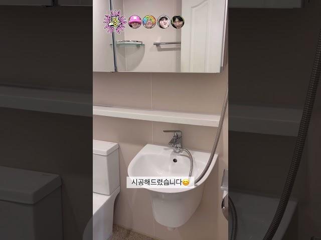 아이보리톤 소형욕실 한샘바스#욕실리모델링 #bathroom #interiordesign #home #한샘리하우스 #주거인테리어 #인테리어 #인테리어꿀팁 #리모델링