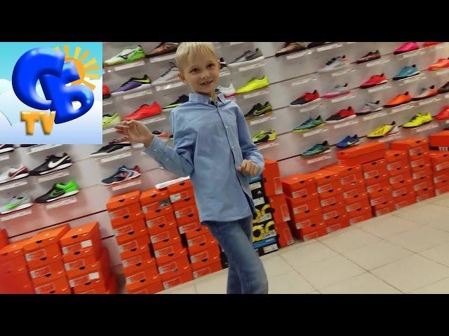 Покупаем детские бутсы сороконожки Найк Адидас для футбола Buy child boots Adidas for football