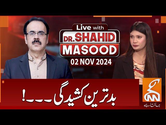 LIVE With Dr. Shahid Masood | Worst Stress | 02 NOV 2024 | GNN