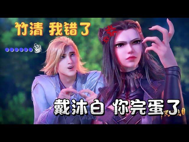 【斗罗】七怪女生也太凶了吧，来看她们都是如何胖揍老公的