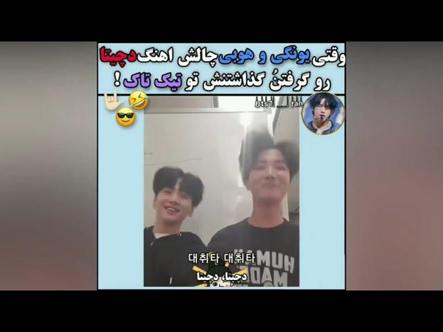 فانی مومنت بی تی اس با زیرنویس فارسی 2# ( bts funny moment )