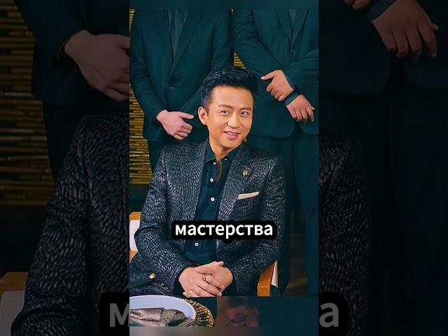 Шеф Осьминог Меню Мести Готово!