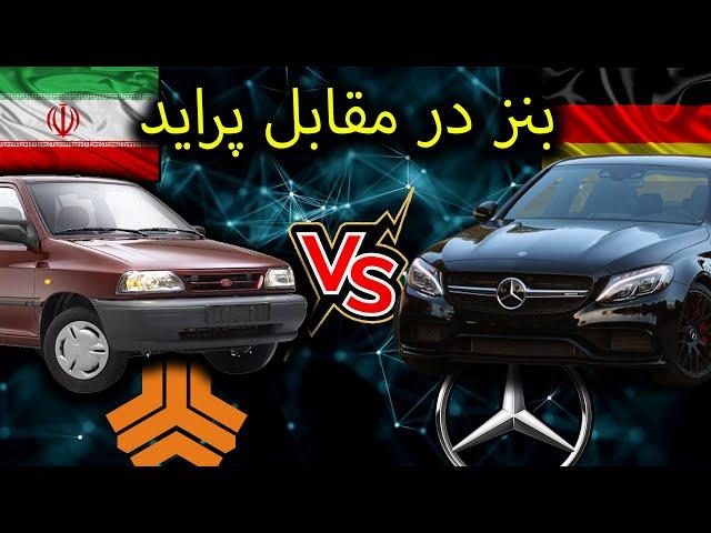 تست تصادف ماشین بنز در مقابل پراید | BeamNG.drive PART#11