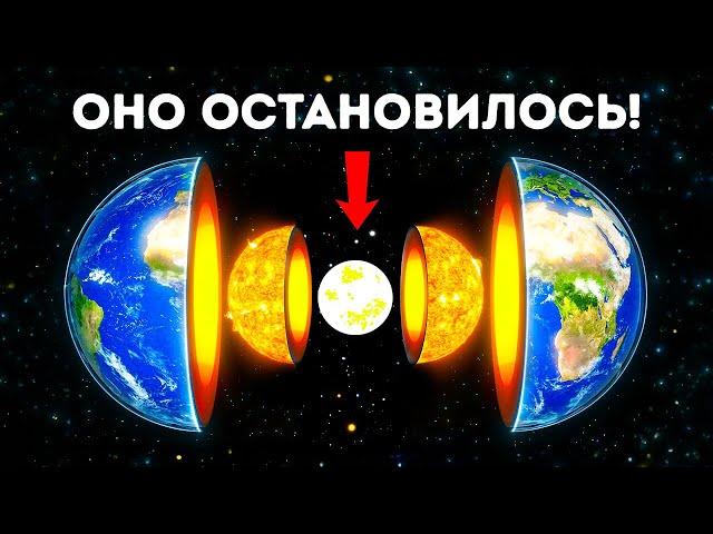 Ядро Земли перестало вращаться, что теперь?