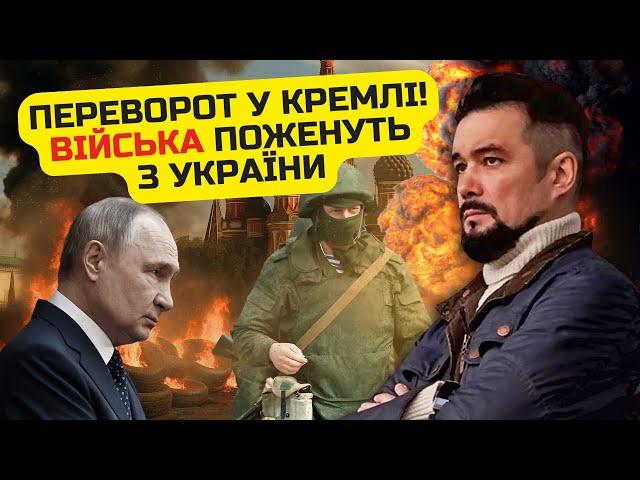 ️МУРЗАГУЛОВ: Оголосили! Кремль ЗУПИНЯЄ «СВО»! ЕЛІТИ вже БУНТУЮТЬ проти ПУТІНА. Далі ВИВІД ВІЙСЬК