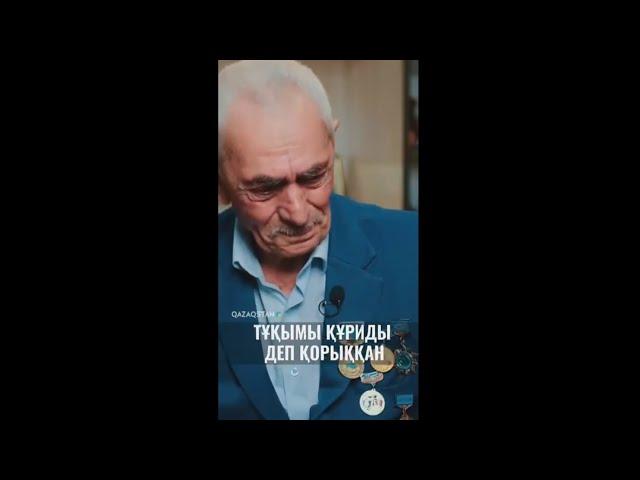 Мужчина плачет - Только казахи спасли сироту с Кавказа