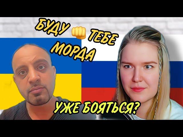 СИДИМ БОИМСЯ, ОН УЖЕ ИДЁТ! ЛАДКА МАРМЕЛАДКА /ЧАТ РУЛЕТКА #россия #политика #украина #стрим #юмор