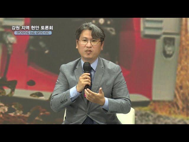 LG헬로비전 특집 강원 지역 현안 토론회