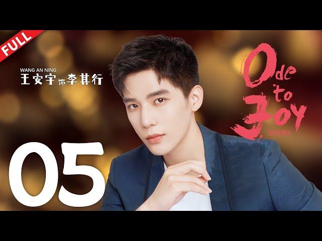 Ode to Joy 4  EP05  #jiangshuying #yangcaiyu #douxiao