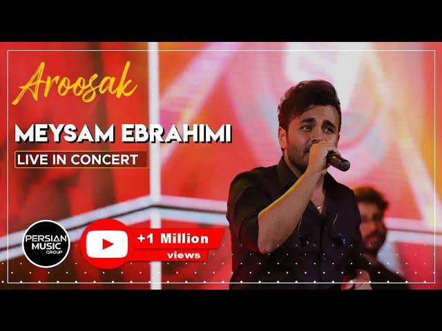 Meysam Ebrahimi - Aroosak I Live In Concert ( میثم ابراهیمی - عروسک )