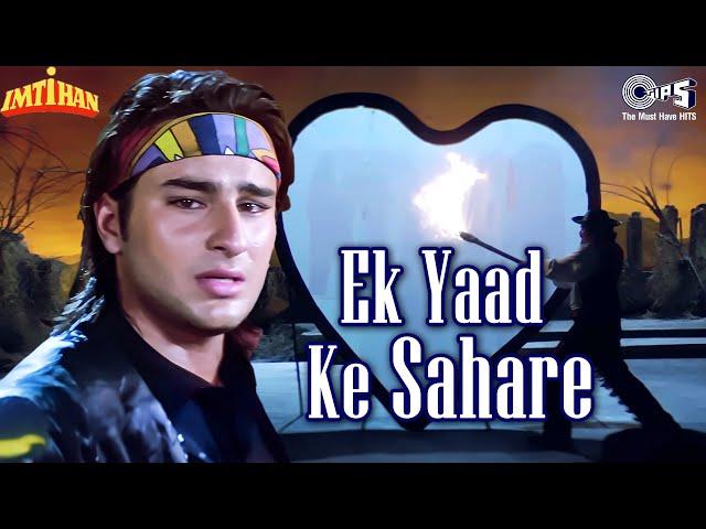 Ek Yaad Ke Sahare Full Video - Imtihan | Saif Ali Khan, Raveena Tandon | Vinod Rathod | 90s Hits