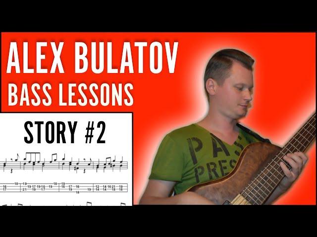 Alex Bulatov's Bass Lessons | Story#2 | Christmas Eve