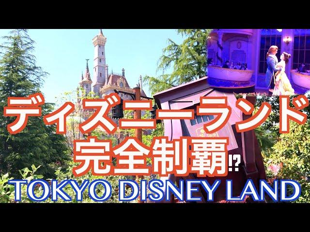 【ディズニー好き保存版】ディズニーランドアトラクション紹介します！（TOKYO DISNEY LAND ）