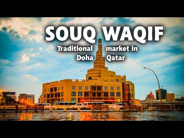 Souq Waqif Walking Tour Doha - Qatar ( Traditional market )