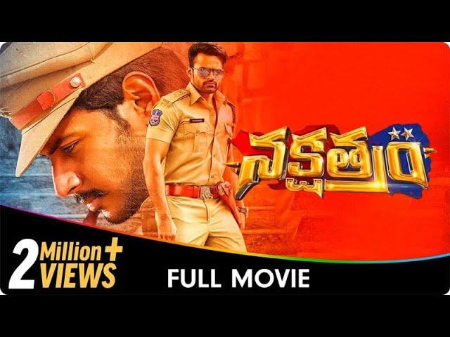 Nakshatram - Telugu Full Movie - Sandeep Kishan, Sai Dharam Tej, Regina