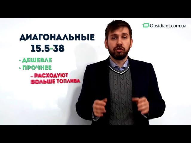 Задние шины на трактор мтз 80, 82, юмз 6, 15.5R38 Росава