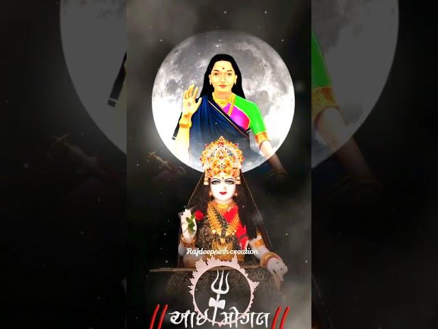 Jay mogal maa new status || maa mogal new videos || Jay maa mogal || ‎@rajdeepsinhcreation 