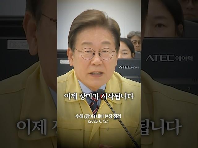안전에 대한 마인드, 통째로 바꾸겠습니다