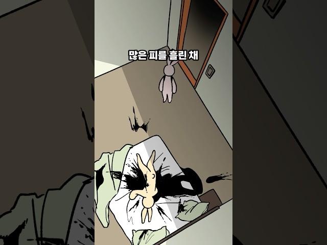 나는 아빠가 엄마를 죽였다고 생각한다  책추천 장미와 나이프