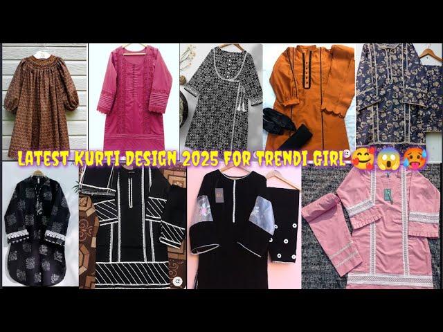 Latest kurti design 2025 Most beautiful stylish kurti design #kurtiideas #trending #youtube #video