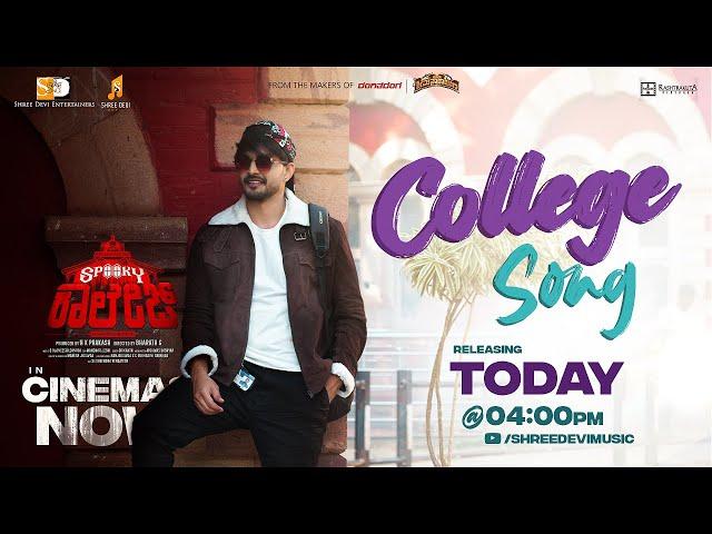 Spooky College - College Song Teaser| Vivek Simha | Kushee Ravi | Bharath G | H K Prakash