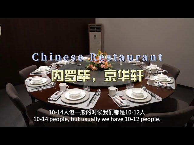 环球旅行1988天：我的钓友小李家里开饭店的，以后可以安排！| 鞋底Xiedi | 肯尼亚 蒙巴萨