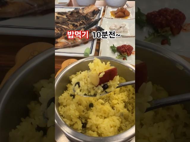 건강한밥묵어요~#밥먹10분전#집밥건강톡