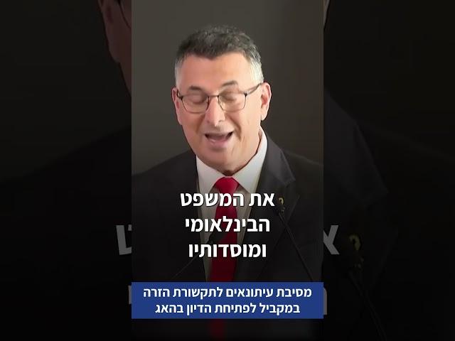 ממשיך לעבוד עבורכם. גדעון סער.
