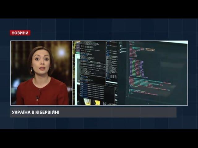 Підсумковий випуск новин за 19:00: Армія ІТ-спеціалістів