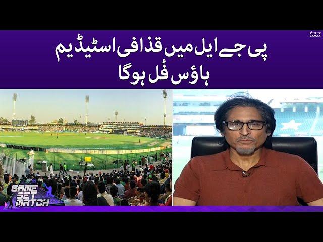 PJL main Gaddafi Stadium house full hoga | Ramiz Raja | Game Set Match | SAMAA TV | 5th October 2022