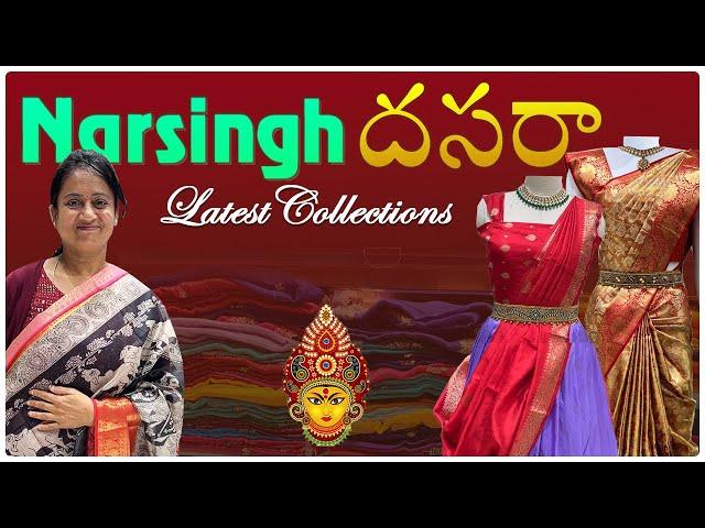 Narsingh Store Latest Collections || DASARA Shopping @ Narsingh || Anu's Amazing Vlog