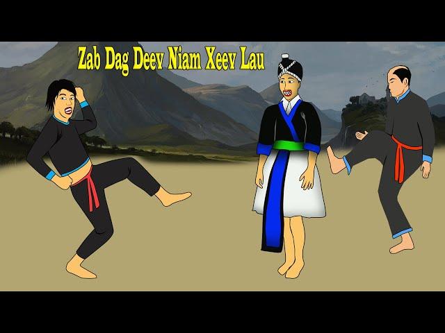 zab dag deev niam xeev lau ( dab neeg lom zem ) 14/3/2021