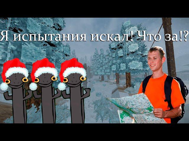 Испытания 3 недели! Самые важные!