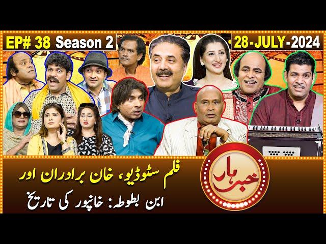 Khabarhar with Aftab Iqbal | Episode 38 | 28 July 2024 | GWAI