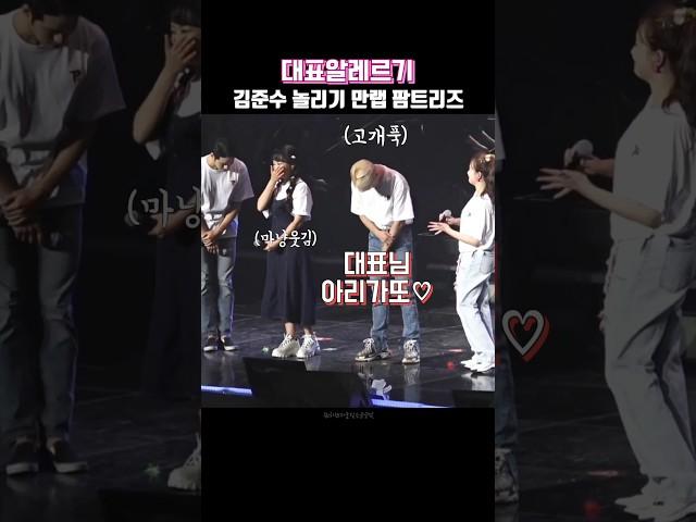 김준수 놀리기 만랩 팜트리즈