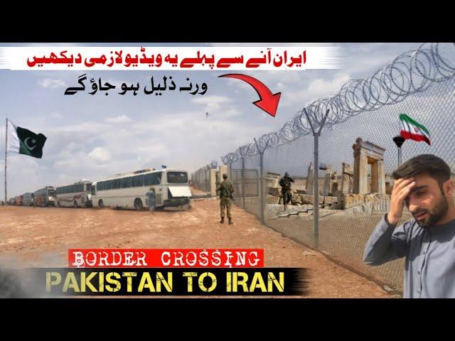 Crossing Into Iran From Pakistan 2024 |  Taftan Border Crossing | Iran Vlog