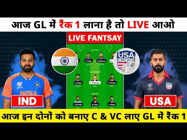 IND vs USA Dream 11 prediction | Ind vs Usa dream11 Live | Ind vs Usa pitch report | IND VS USA