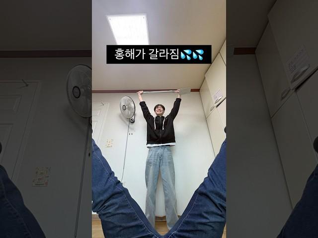 홍해 갈라지는거 볼 사람 #shorts