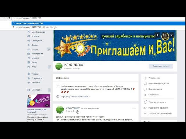 В новом дизайне, В контакте отсутствует кнопка "Пригласить друзей"