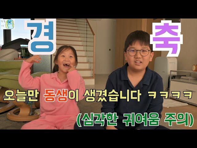 [도장TV 156회] '귀요미들'과 '핵귀요미'가 만났다!!  이름은.. 도라떼 ㅋㅋㅋㅋㅋㅋㅋ