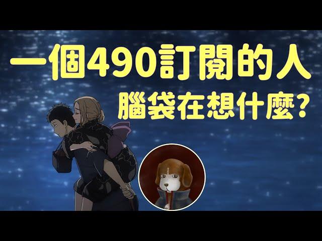 一年了，記錄一年來種種辛酸 難過 開心 激勵我的時刻