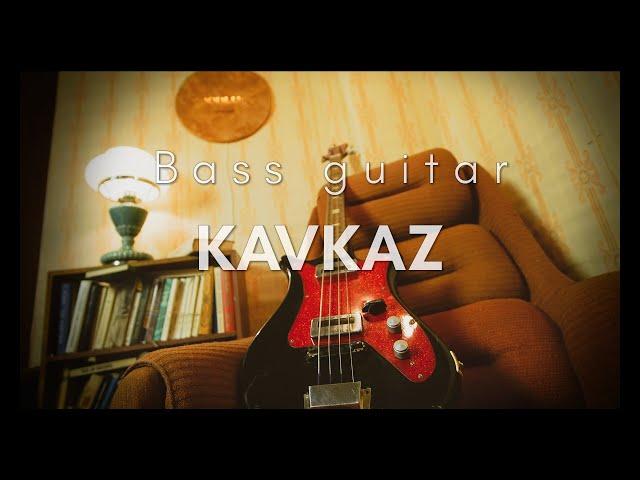 KAVKAZ USSR BASS SOVIET BASS GUITAR URAL AELITA JAZZ PRECISION 70s