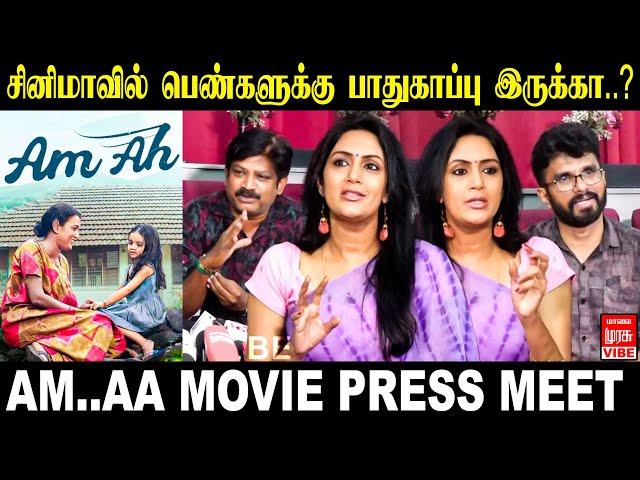 "Am Aa" team meet | Devadarshini | Thomas Sebastian | Malai Murasu Vibe