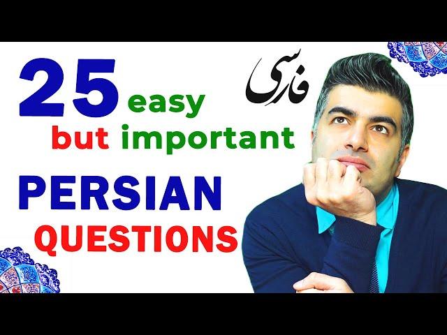 25 simple but important questions in daily Persian